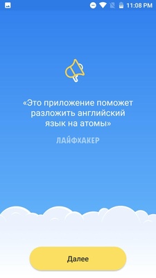 Simpler screenshot 1