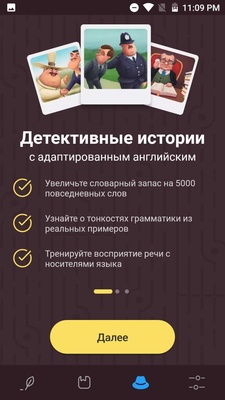 Simpler screenshot 1