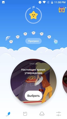 Simpler screenshot 1