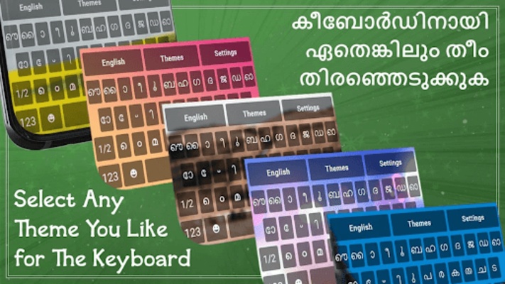 Malayalam writing keyboard screenshot 1