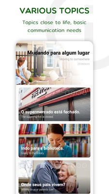 Portuguese screenshot 1