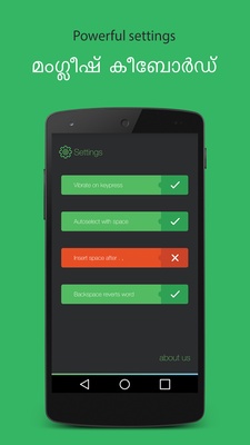 Manglish Keyboard screenshot 1