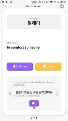 Lingory screenshot 1