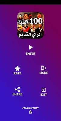 أغاني راي قديم 100 أغنية 2023 screenshot 1
