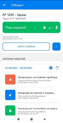 Крепость screenshot 1