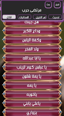 خضر عباس screenshot 1