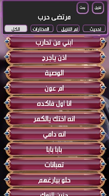 خضر عباس screenshot 1