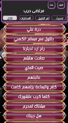 خضر عباس screenshot 1