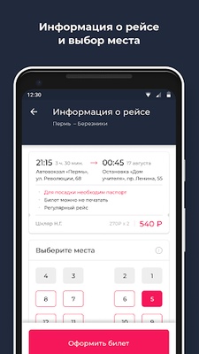 avperm.ru screenshot 1