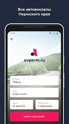 avperm.ru screenshot 1