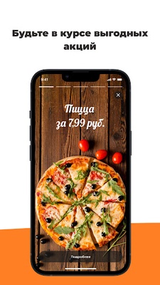 Асобае screenshot 1