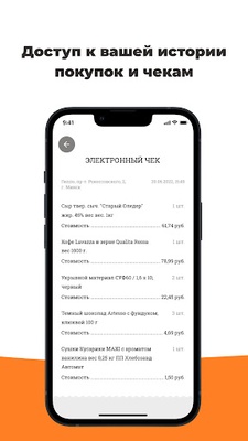 Асобае screenshot 1