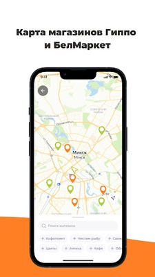 Асобае screenshot 1