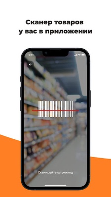 Асобае screenshot 1