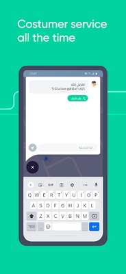 Ego Driver screenshot 1