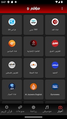 Mubasher screenshot 1