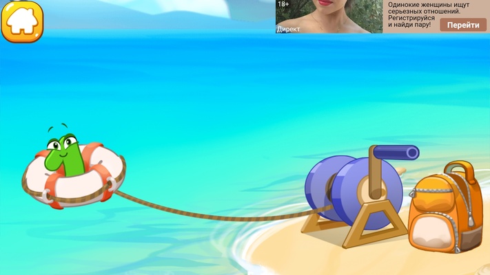 Save the numbers! screenshot 1