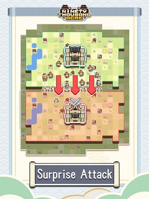 九萬畝 screenshot 1