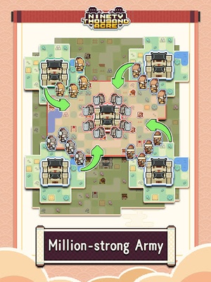 九萬畝 screenshot 1