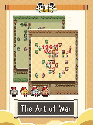 九萬畝 screenshot 1