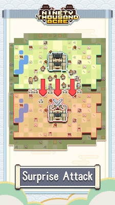 九萬畝 screenshot 1