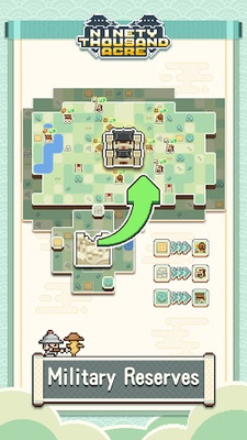 九萬畝 screenshot 1