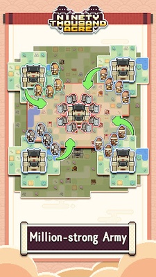 九萬畝 screenshot 1