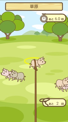 Pig Mix screenshot 1