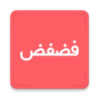 Icono de فضفض - شات و دردشه مع مجهول